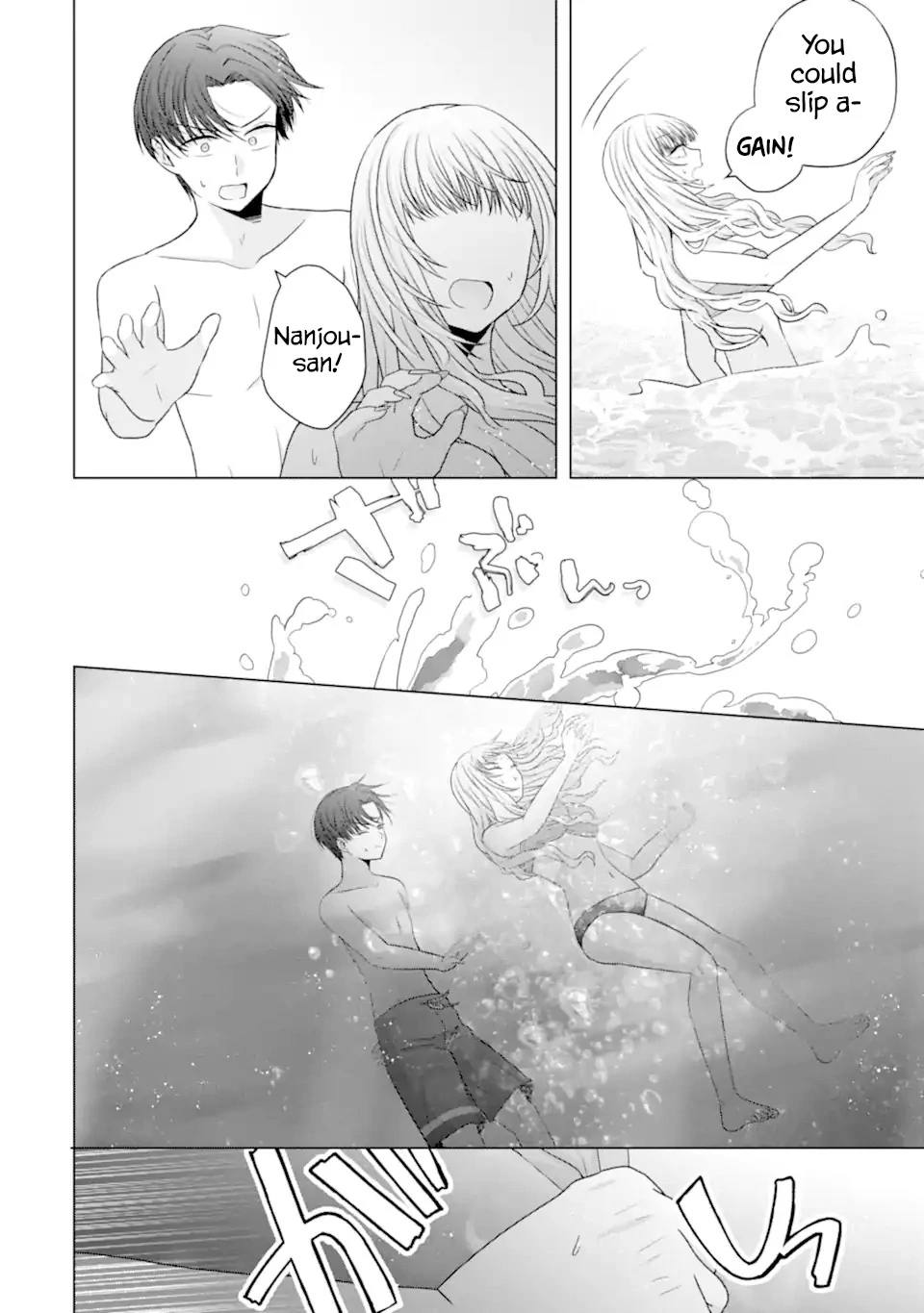 Nanjou-San Wa Boku Ni Dakaretai Chapter 23 - page 28