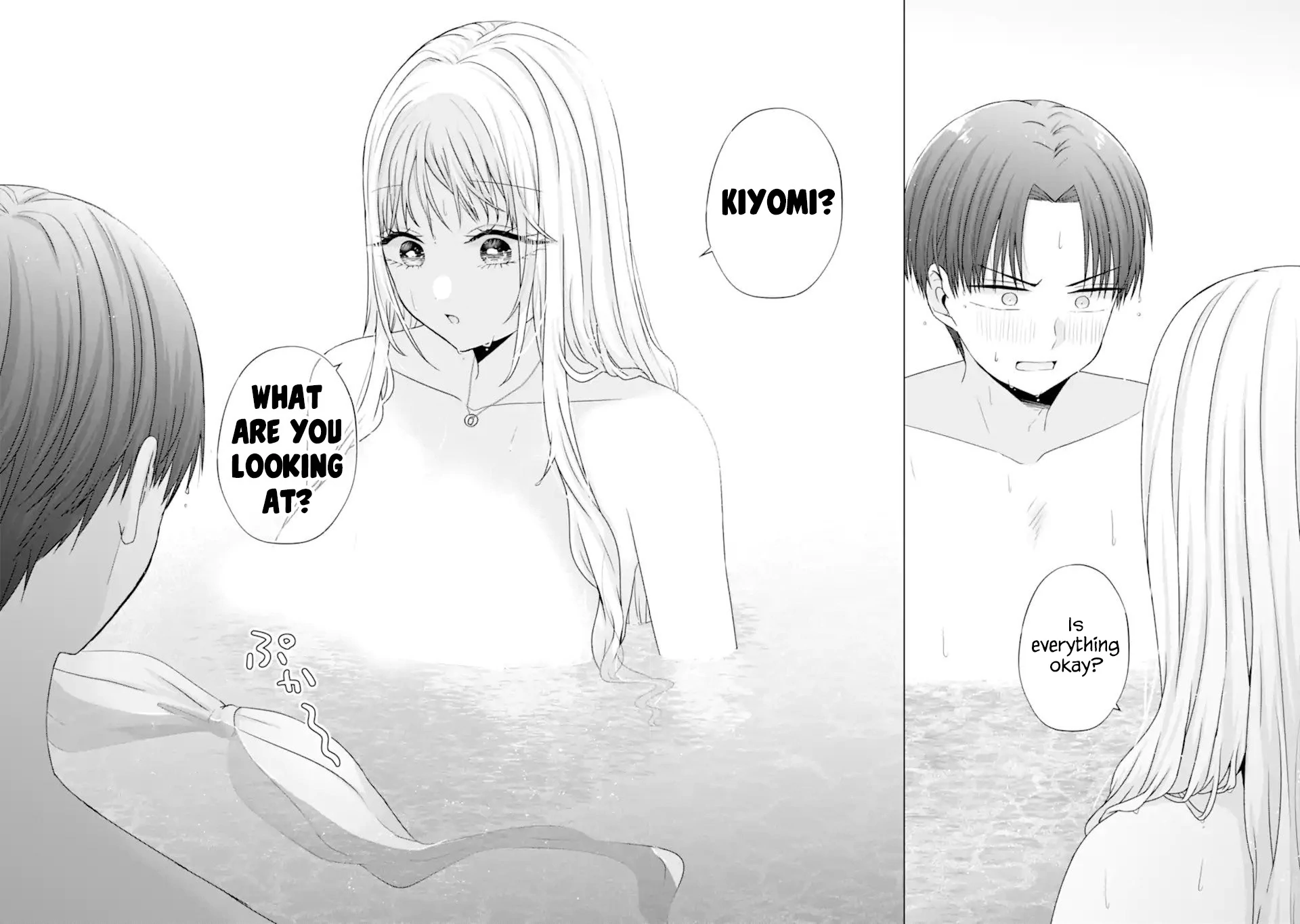 Nanjou-San Wa Boku Ni Dakaretai Chapter 23 - page 30
