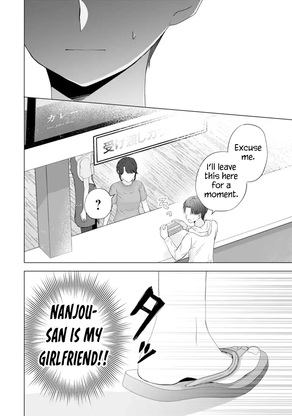 Nanjou-San Wa Boku Ni Dakaretai Chapter 23 - page 41