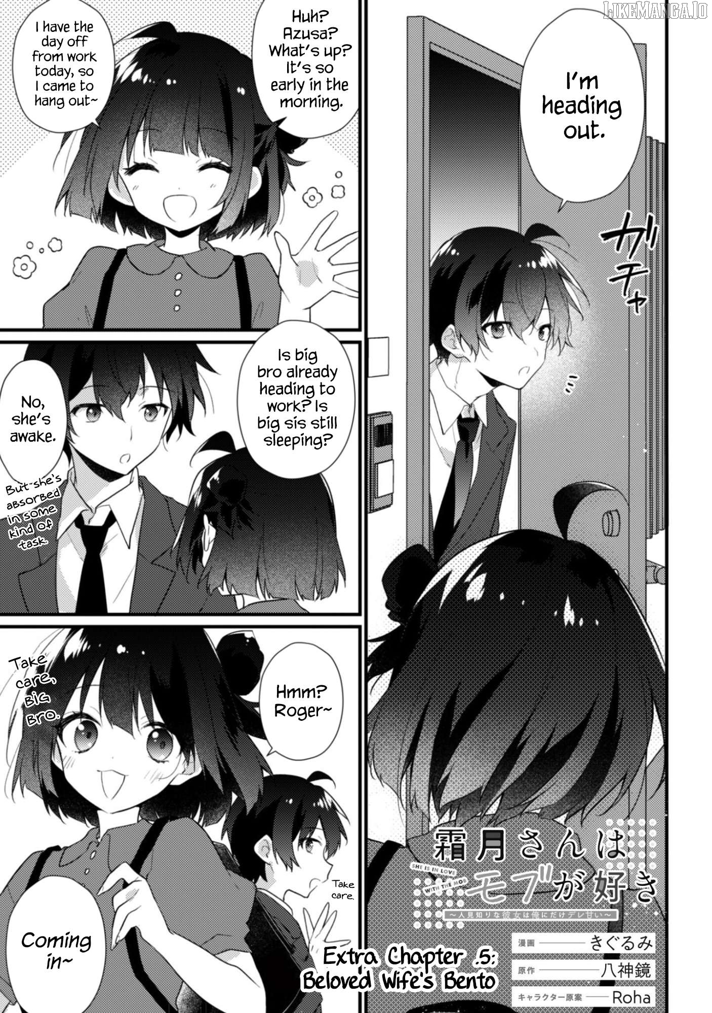 Shimotsuki-San Likes The Mob ~This Shy Girl Is Only Sweet Towards Me~ Chapter 19.5 - page 2