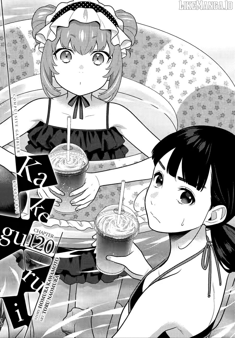 Kakegurui - Manga Chapter 120 - page 1