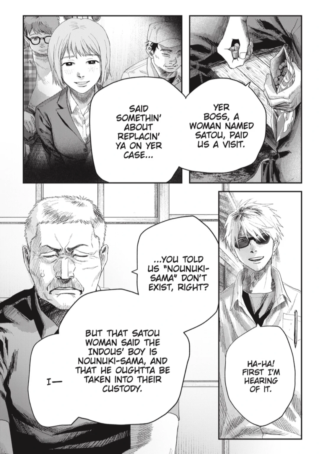 The Summer Hikaru Died Chapter 40.1 - page 6