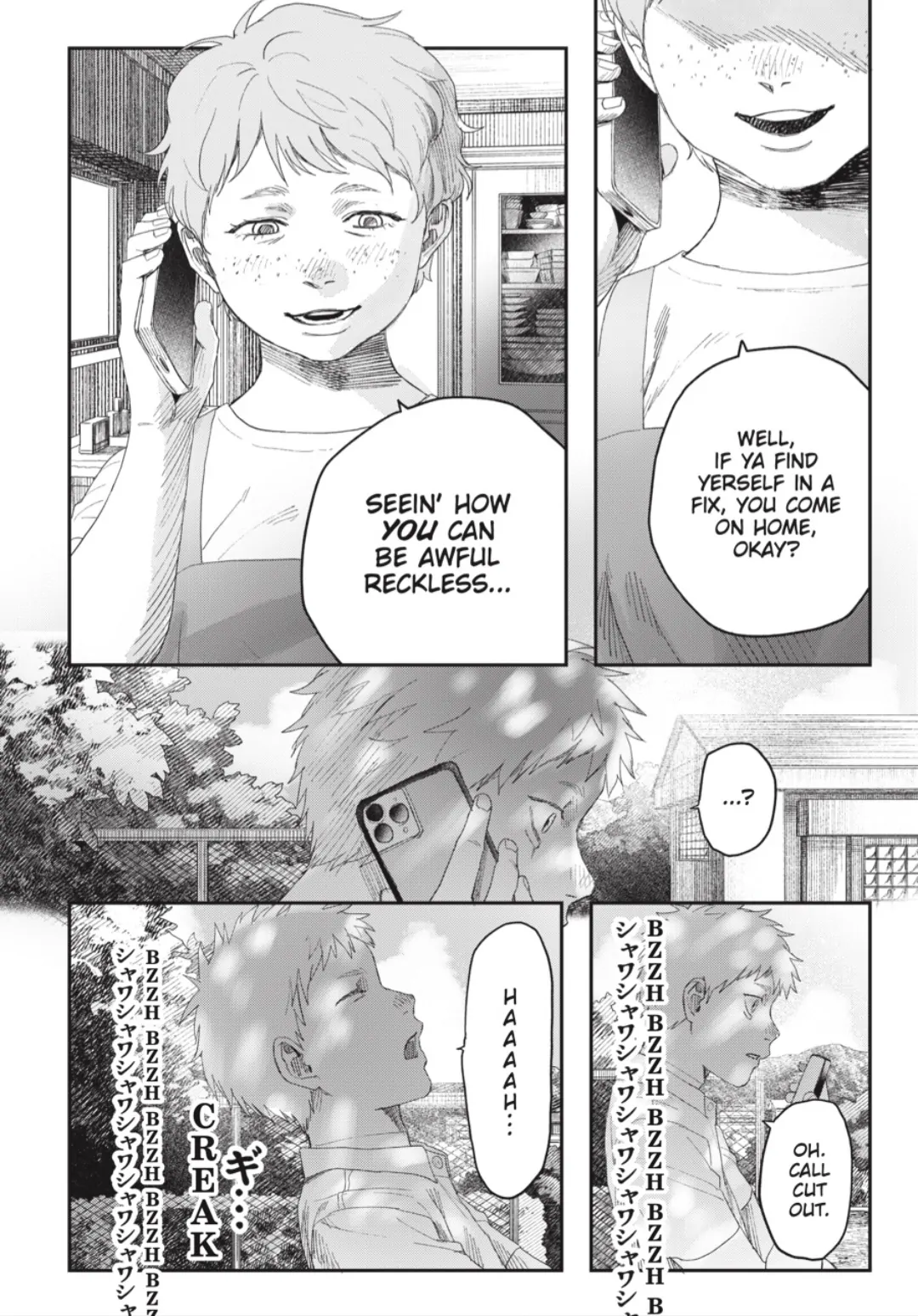 The Summer Hikaru Died Chapter 40.2 - page 10