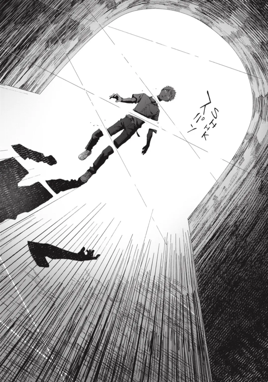 The Summer Hikaru Died Chapter 40.3 - page 8