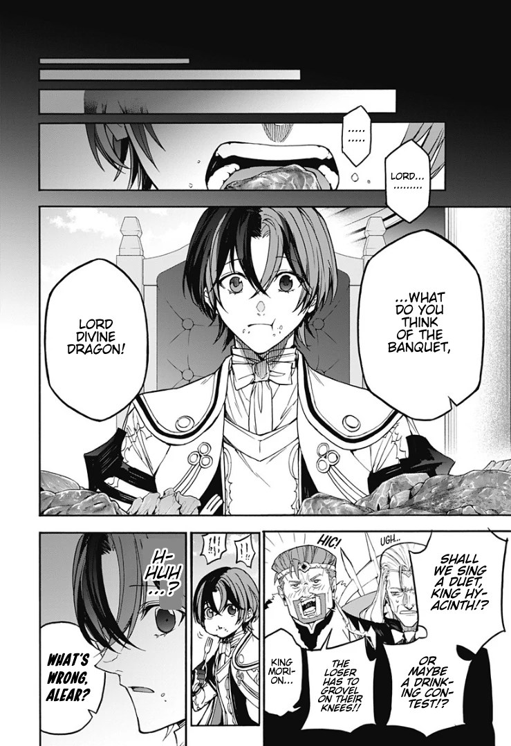 Fire Emblem Engage Chapter 32 - page 18