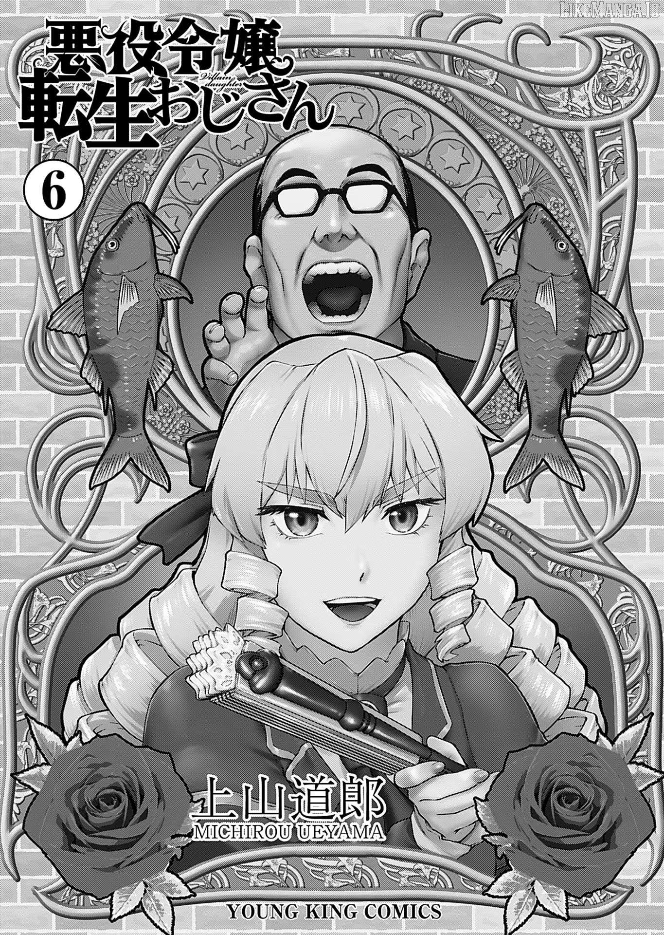 Akuyaku Reijou Tensei Oji-San Chapter 35 - page 3