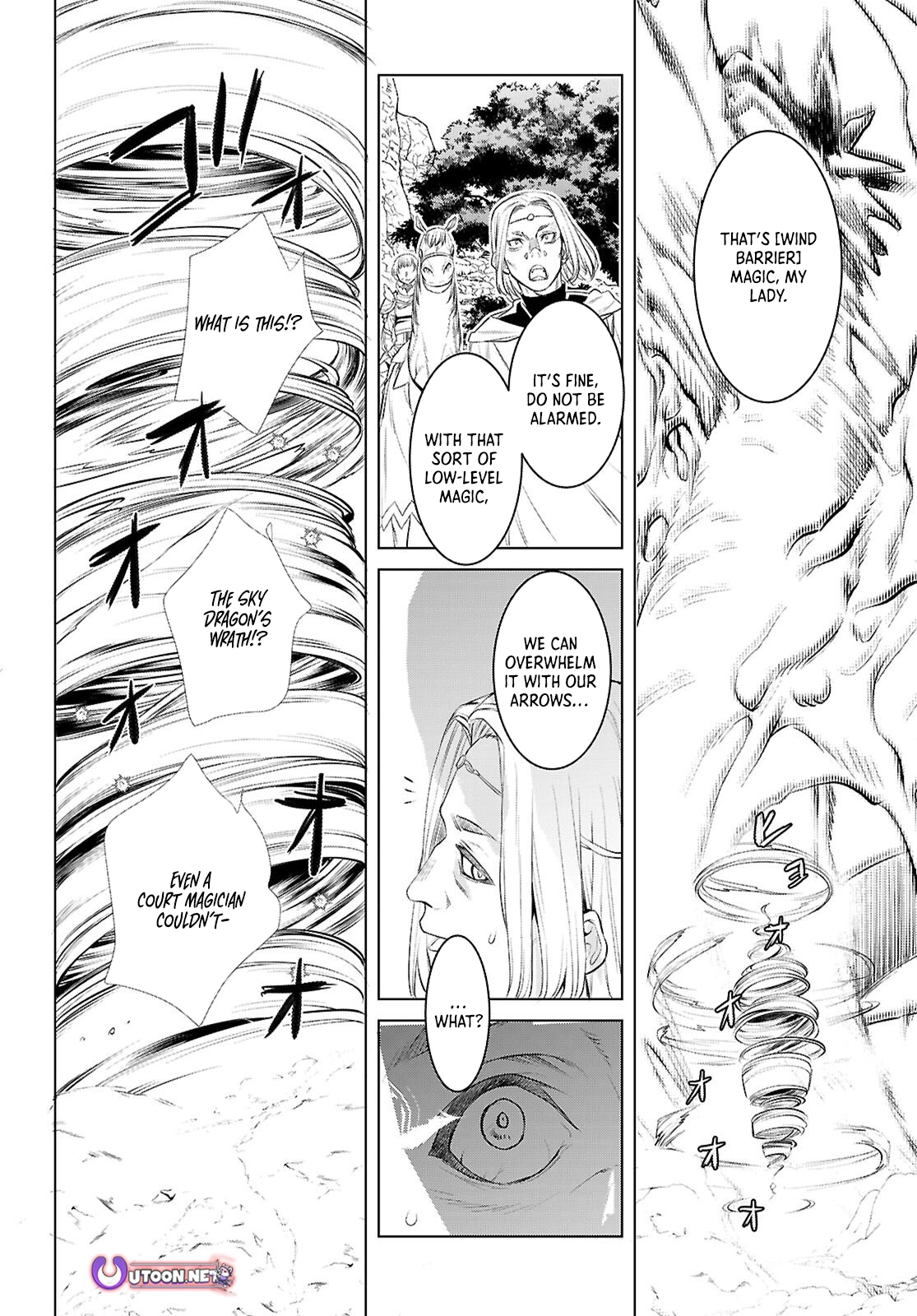 Isekai de Skill wo Kaitai shitara Cheat na Yome ga Zoushoku Shimashita: Gainen Kousa no Structure Chapter 80 - page 12
