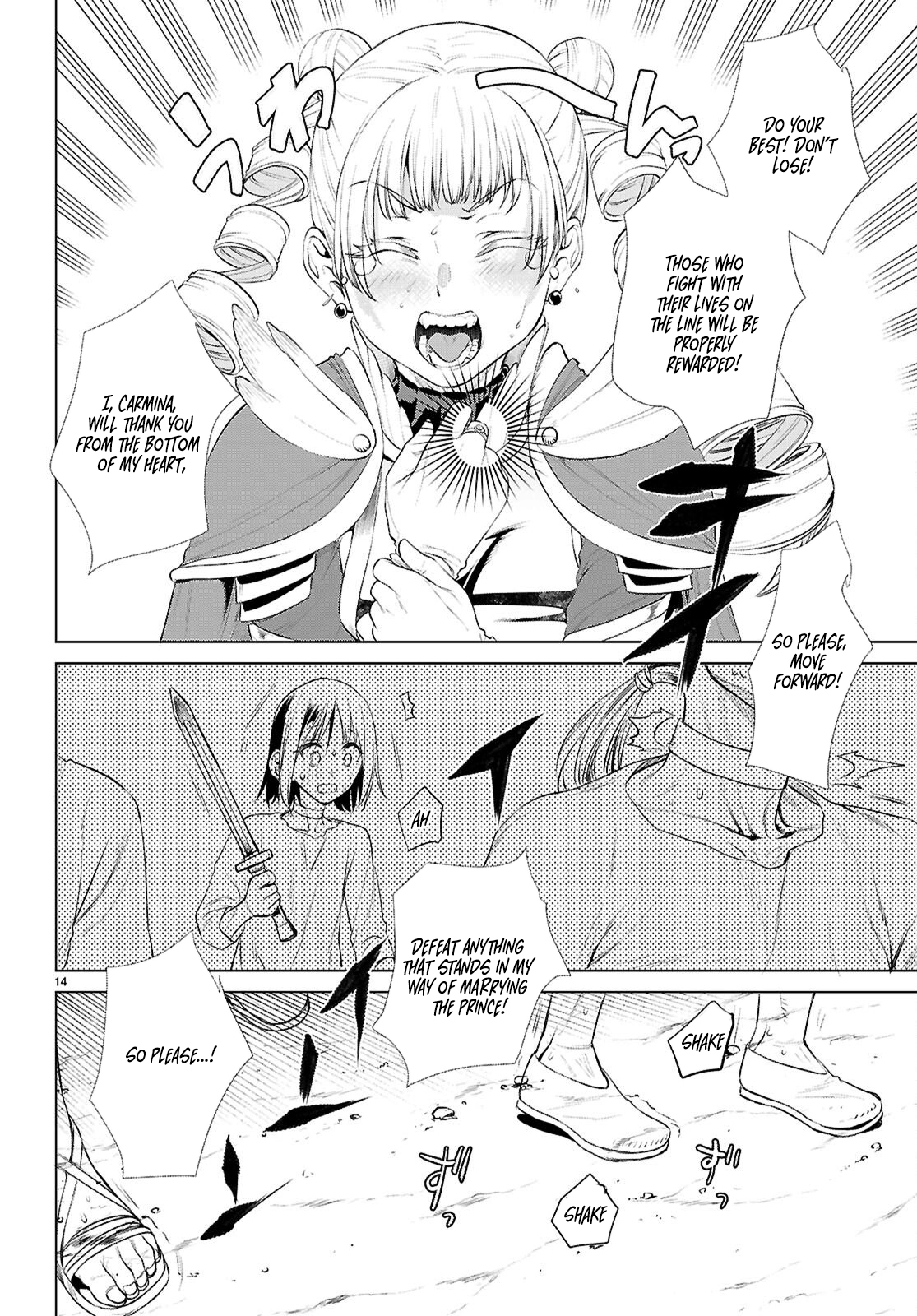 Isekai de Skill wo Kaitai shitara Cheat na Yome ga Zoushoku Shimashita: Gainen Kousa no Structure Chapter 80 - page 14