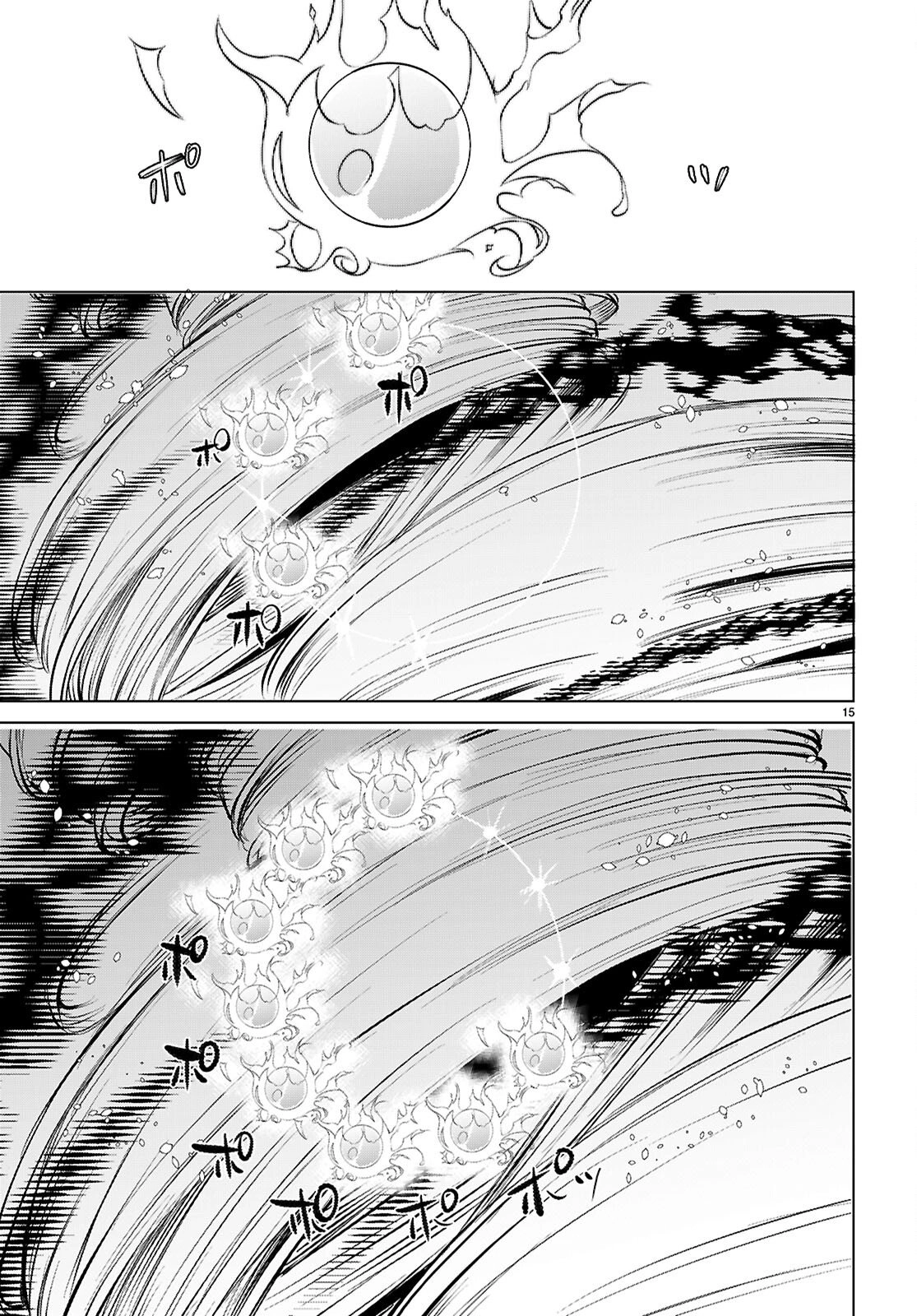 Isekai de Skill wo Kaitai shitara Cheat na Yome ga Zoushoku Shimashita: Gainen Kousa no Structure Chapter 80 - page 15