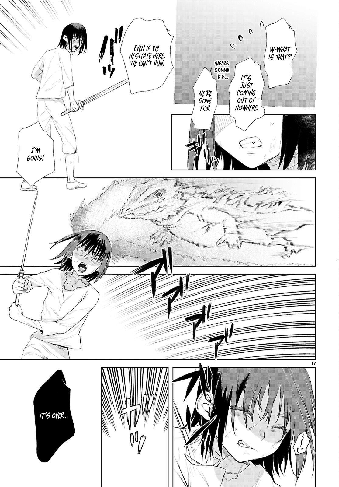 Isekai de Skill wo Kaitai shitara Cheat na Yome ga Zoushoku Shimashita: Gainen Kousa no Structure Chapter 80 - page 17