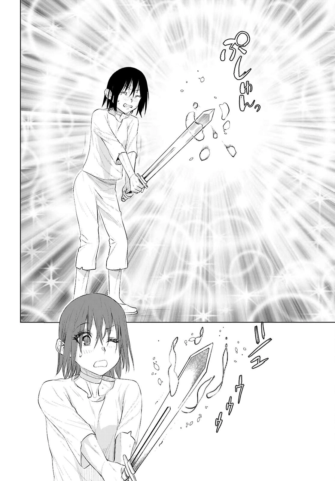 Isekai de Skill wo Kaitai shitara Cheat na Yome ga Zoushoku Shimashita: Gainen Kousa no Structure Chapter 80 - page 18