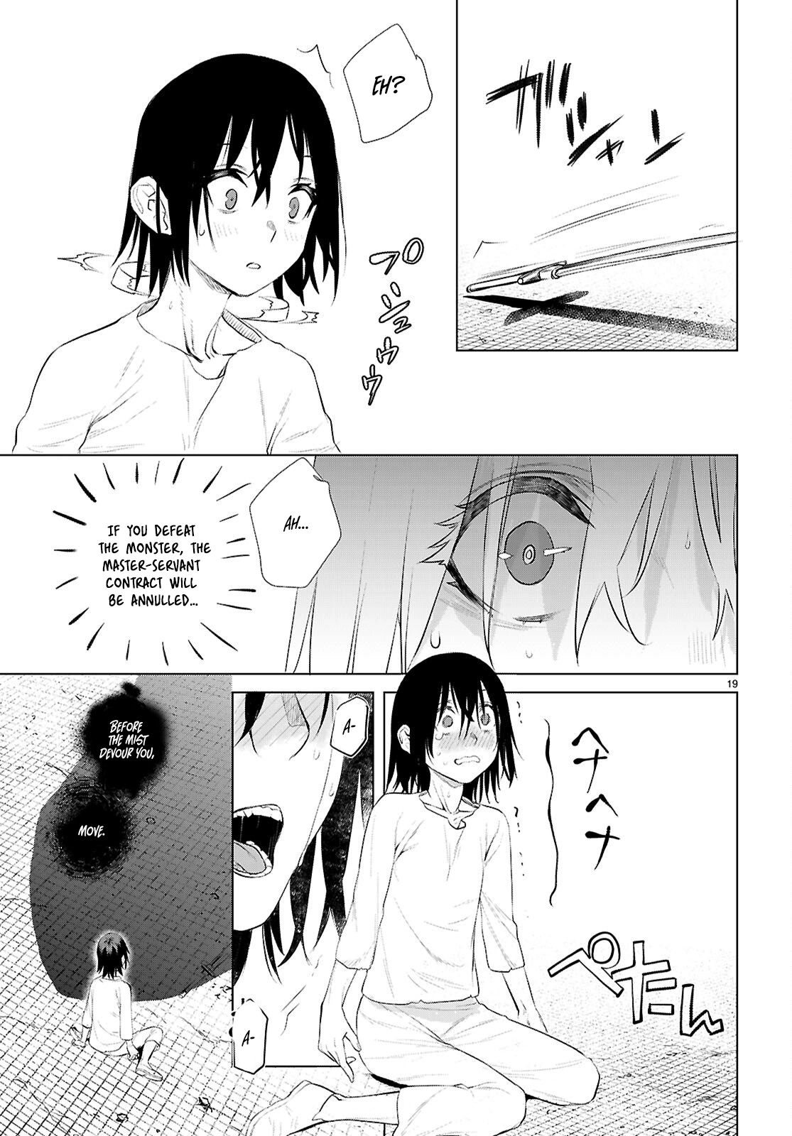 Isekai de Skill wo Kaitai shitara Cheat na Yome ga Zoushoku Shimashita: Gainen Kousa no Structure Chapter 80 - page 19