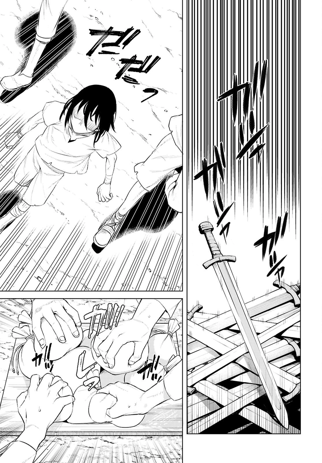 Isekai de Skill wo Kaitai shitara Cheat na Yome ga Zoushoku Shimashita: Gainen Kousa no Structure Chapter 80 - page 23