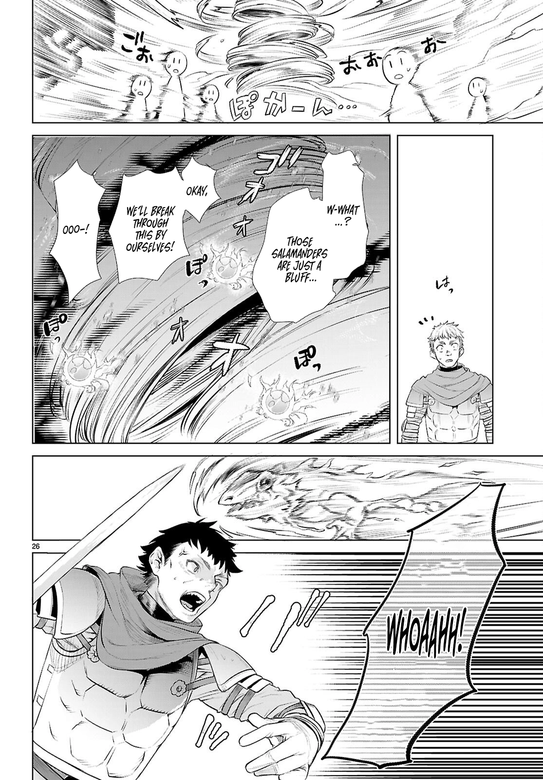 Isekai de Skill wo Kaitai shitara Cheat na Yome ga Zoushoku Shimashita: Gainen Kousa no Structure Chapter 80 - page 26