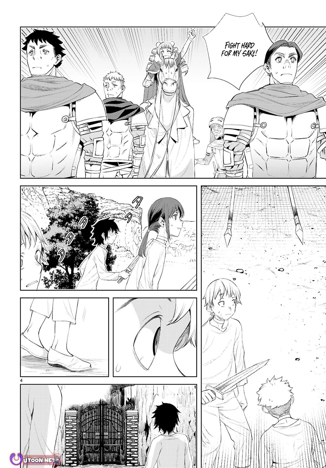 Isekai de Skill wo Kaitai shitara Cheat na Yome ga Zoushoku Shimashita: Gainen Kousa no Structure Chapter 80 - page 4