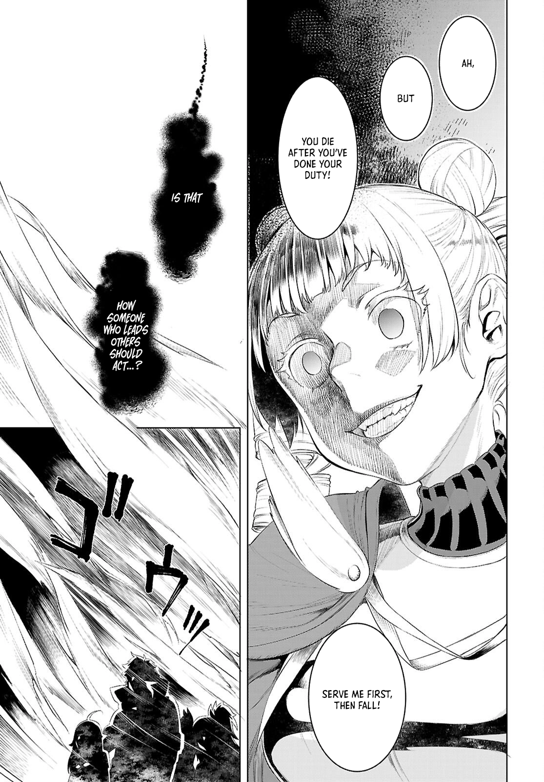 Isekai de Skill wo Kaitai shitara Cheat na Yome ga Zoushoku Shimashita: Gainen Kousa no Structure Chapter 80 - page 7