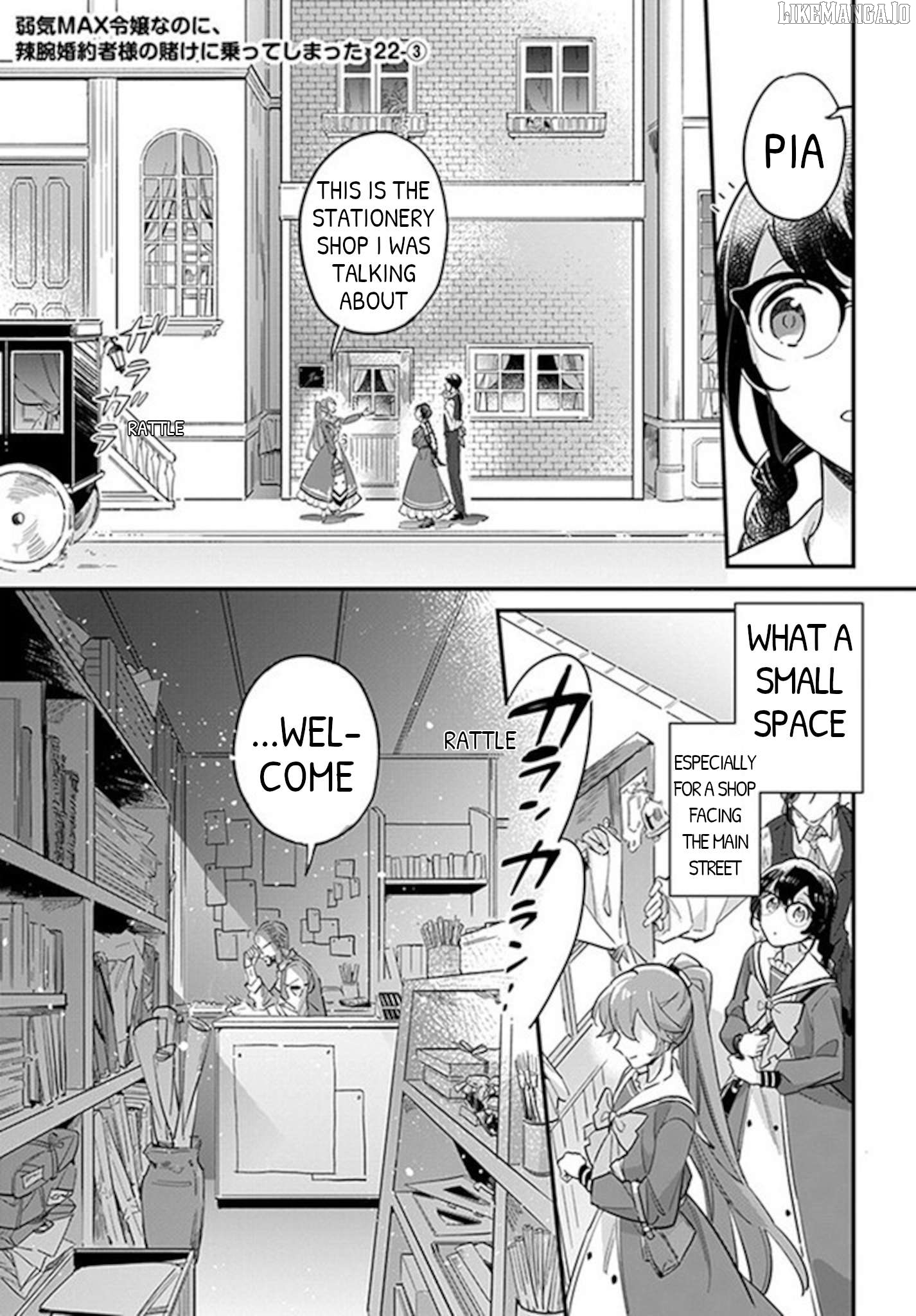 Even Though I'm a Super Timid Noble Girl, I Accepted the Bet From My Cunning Fiancé! Chapter 22.3 - page 1