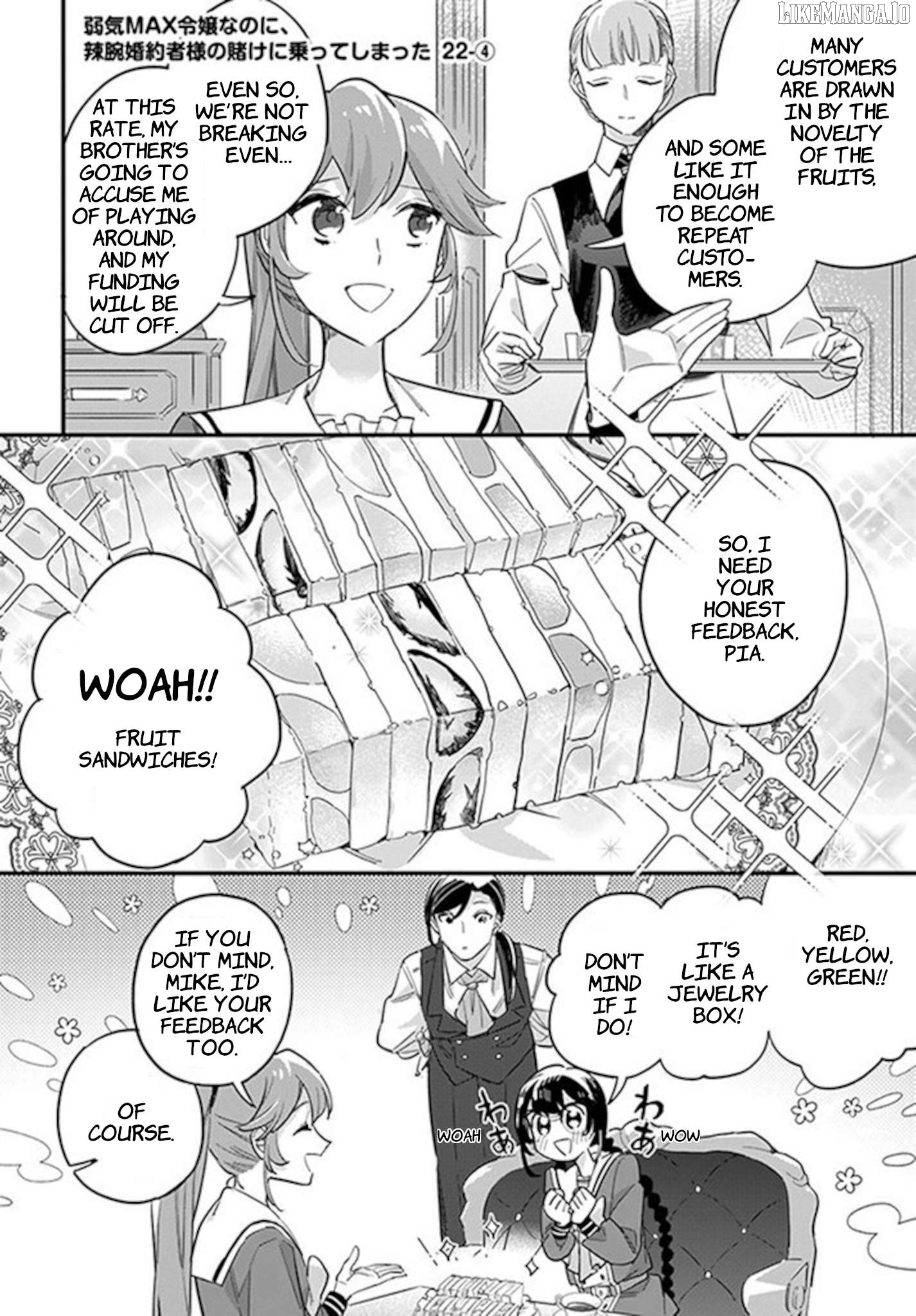 Even Though I'm a Super Timid Noble Girl, I Accepted the Bet From My Cunning Fiancé! Chapter 22.4 - page 1