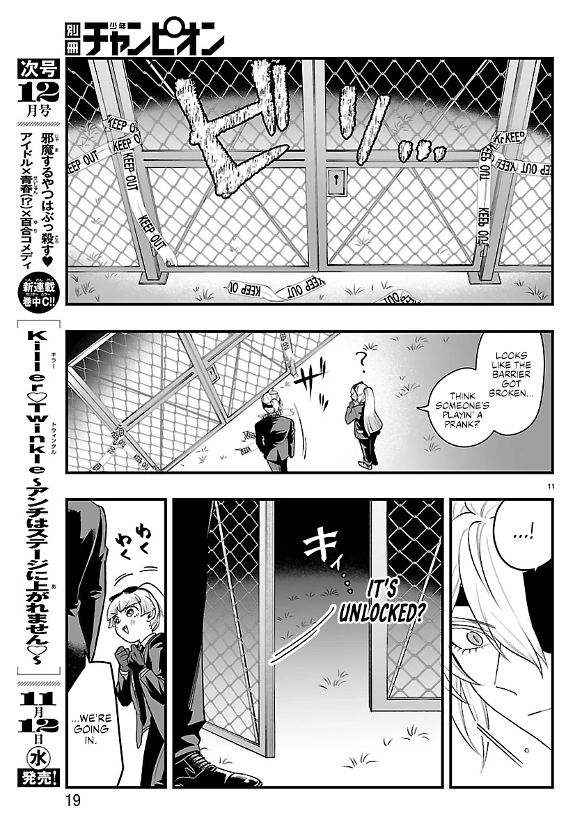 Welcome to Demon School! Iruma-kun: If Episode of Mafia Chapter 26 - page 14
