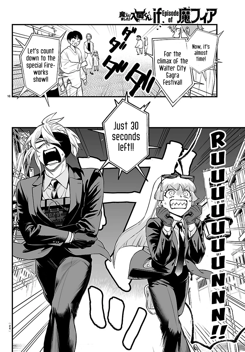 Welcome to Demon School! Iruma-kun: If Episode of Mafia Chapter 26 - page 19