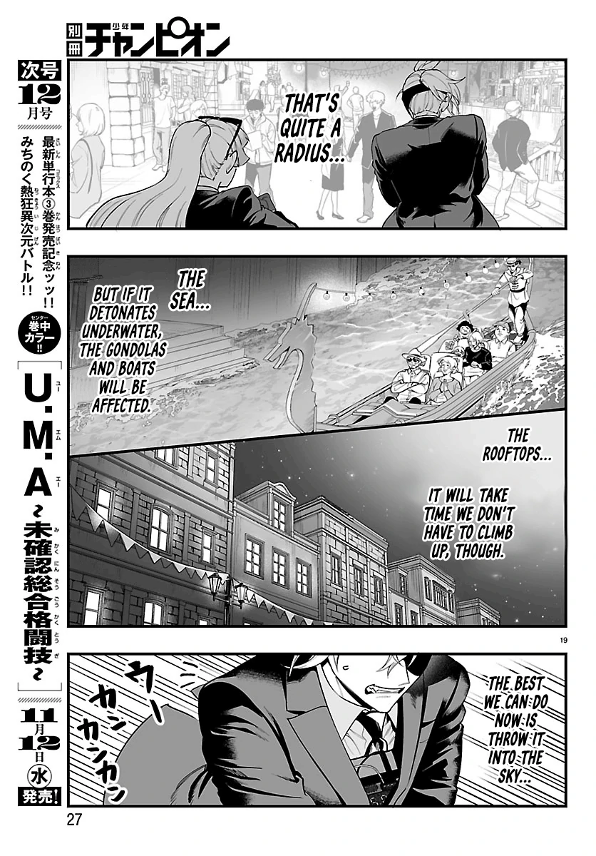 Welcome to Demon School! Iruma-kun: If Episode of Mafia Chapter 26 - page 22