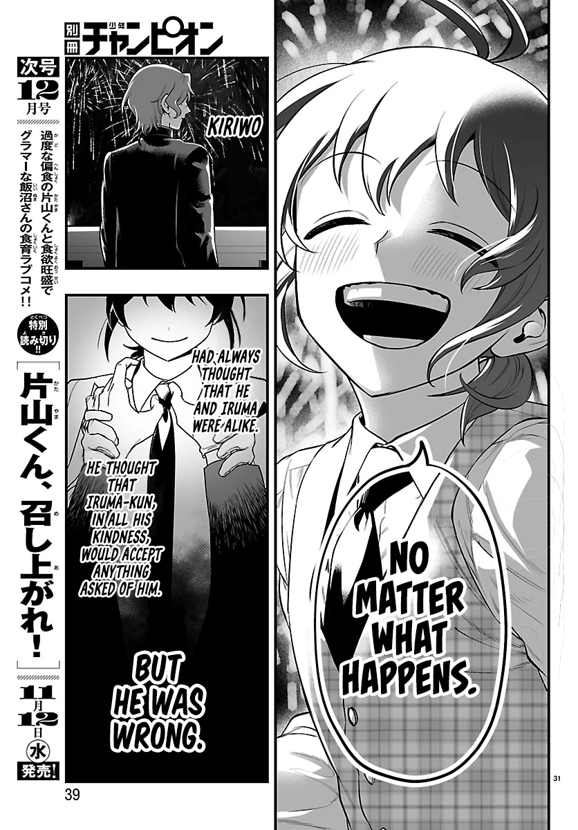 Welcome to Demon School! Iruma-kun: If Episode of Mafia Chapter 26 - page 31