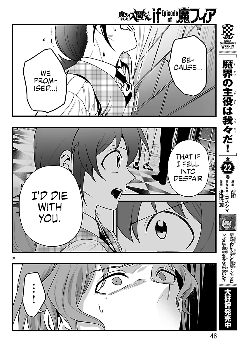 Welcome to Demon School! Iruma-kun: If Episode of Mafia Chapter 26 - page 36