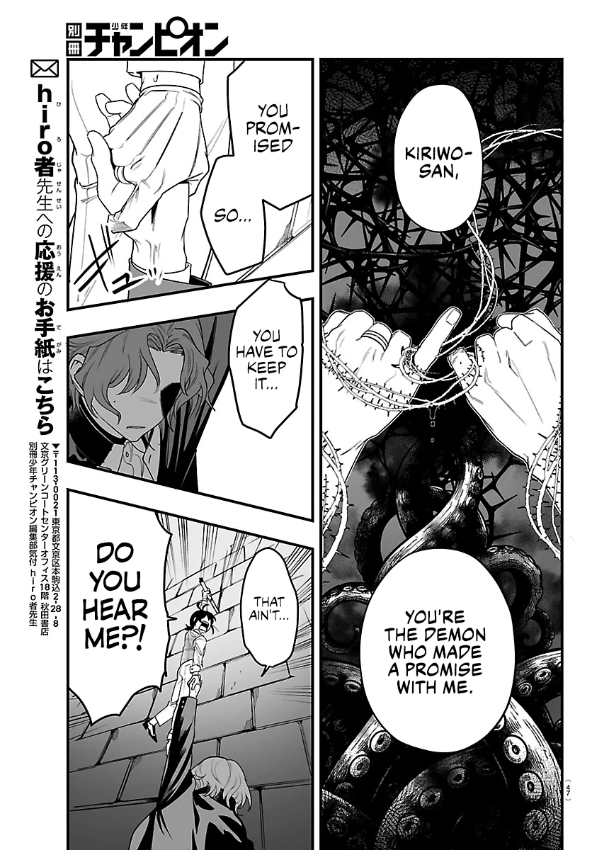 Welcome to Demon School! Iruma-kun: If Episode of Mafia Chapter 26 - page 37