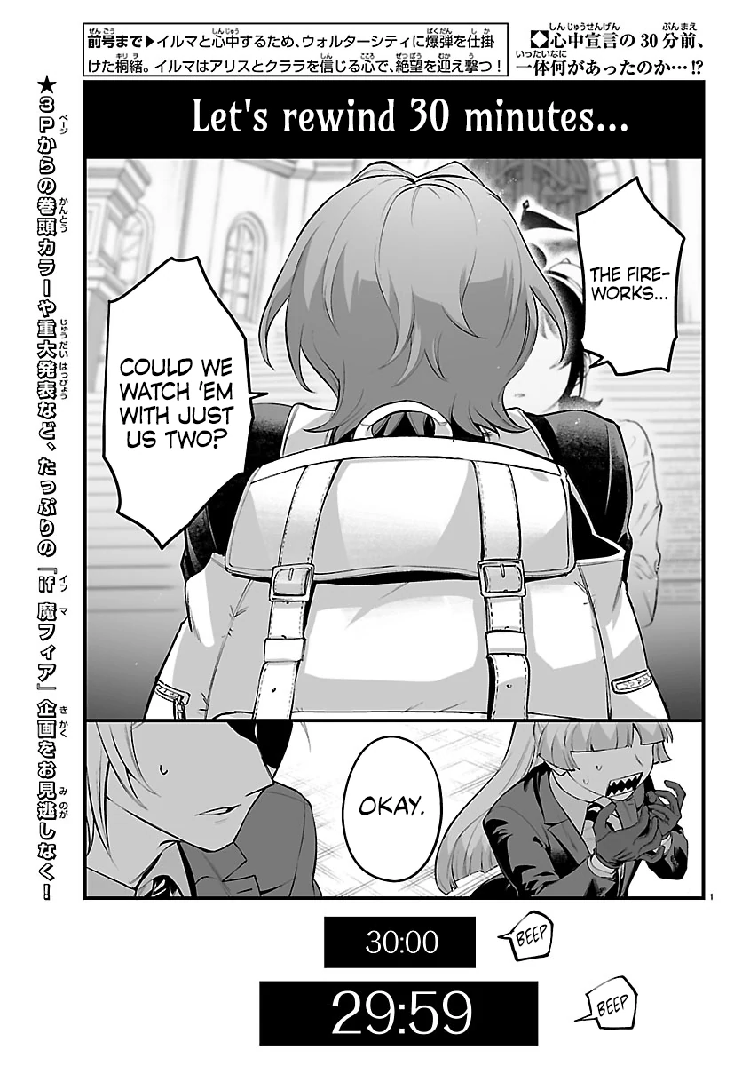 Welcome to Demon School! Iruma-kun: If Episode of Mafia Chapter 26 - page 4