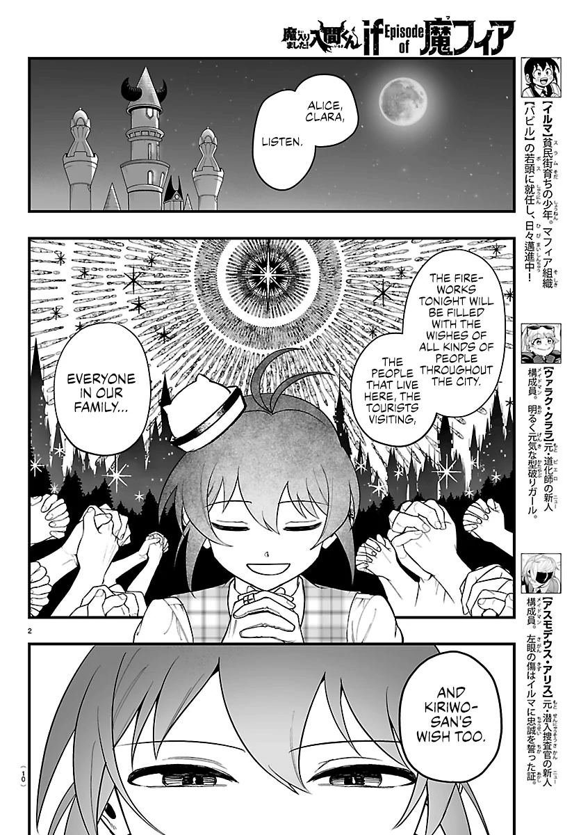 Welcome to Demon School! Iruma-kun: If Episode of Mafia Chapter 26 - page 5