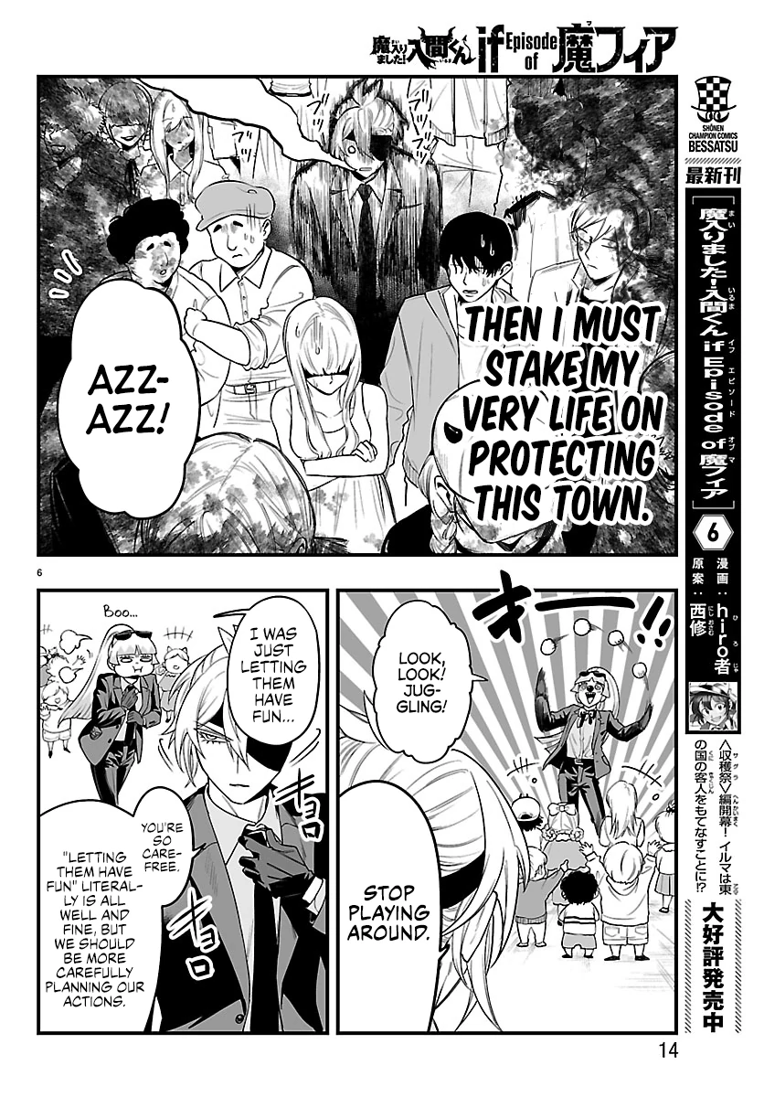 Welcome to Demon School! Iruma-kun: If Episode of Mafia Chapter 26 - page 9