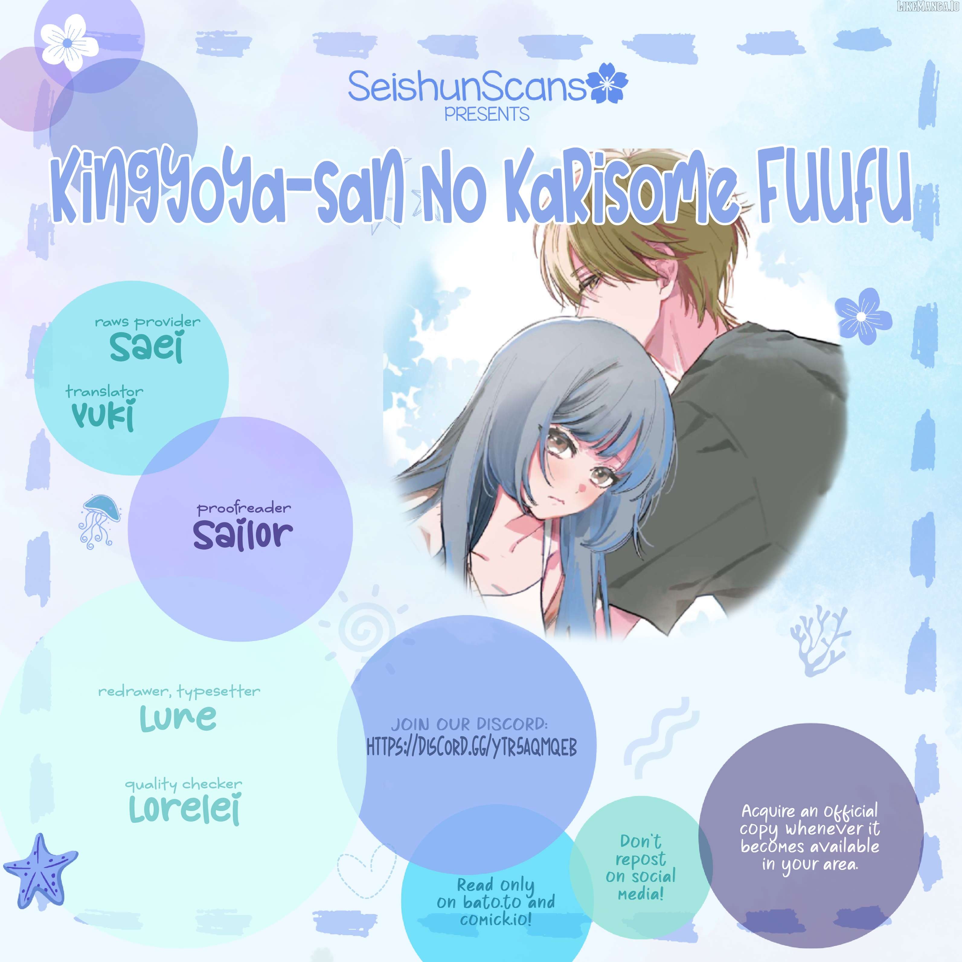 Kingyoya-San No Karisome Fuufu Chapter 17 - page 1