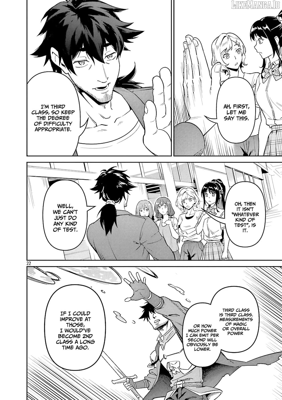 Saitei Rank No Boukensha, Yuusha Shoujo Wo Sodateru Orette Chapter 8 - page 23