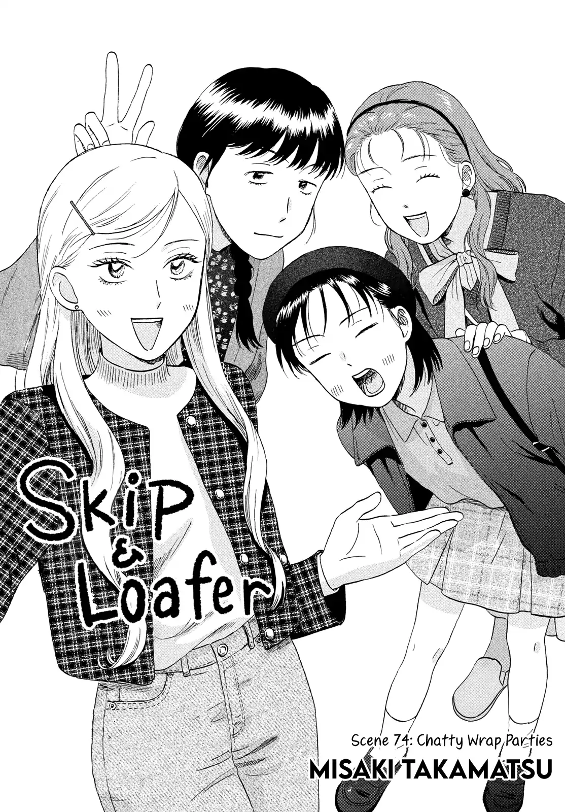 Skip to Loafer Chapter 74 - page 1