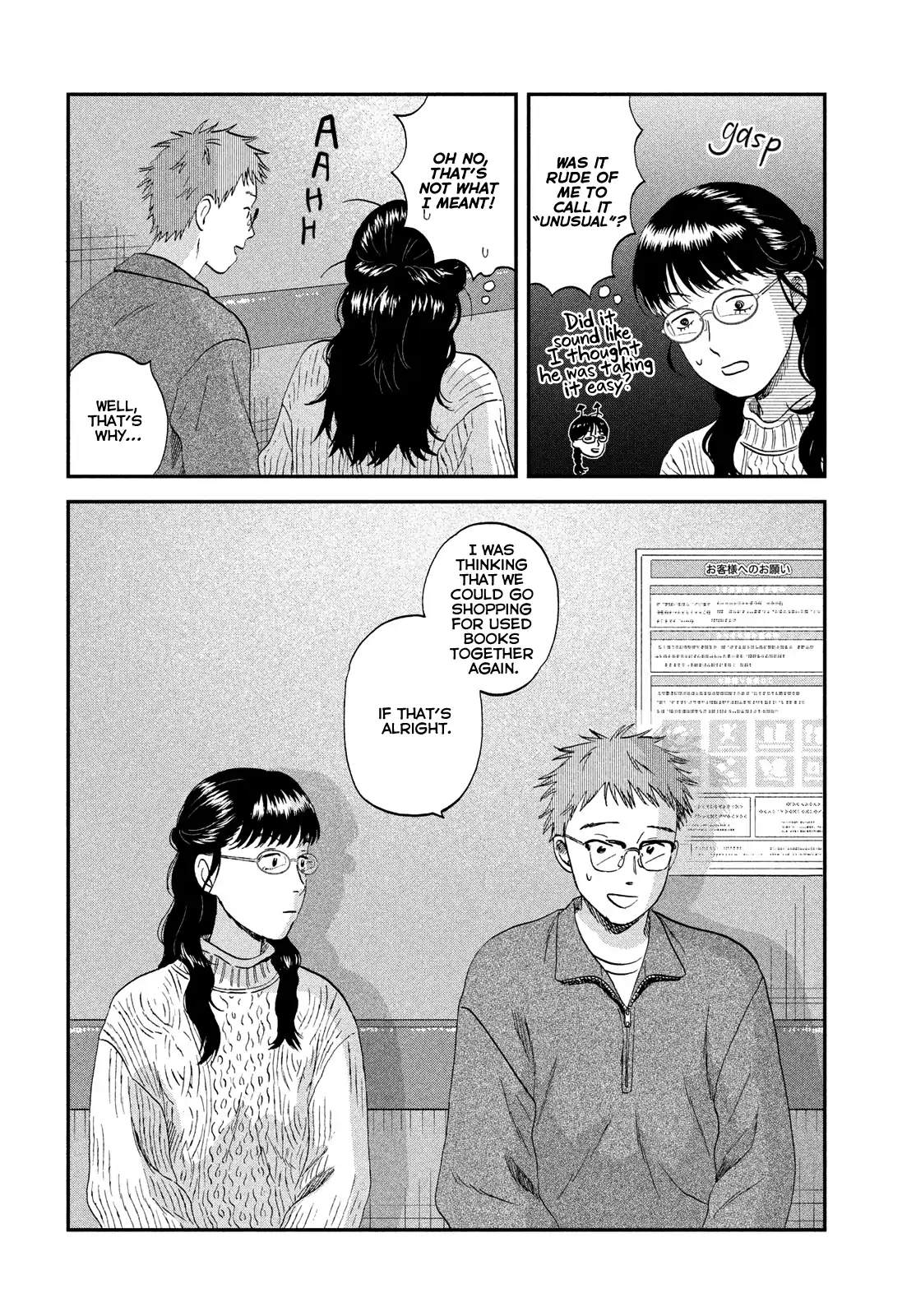 Skip to Loafer Chapter 74 - page 6