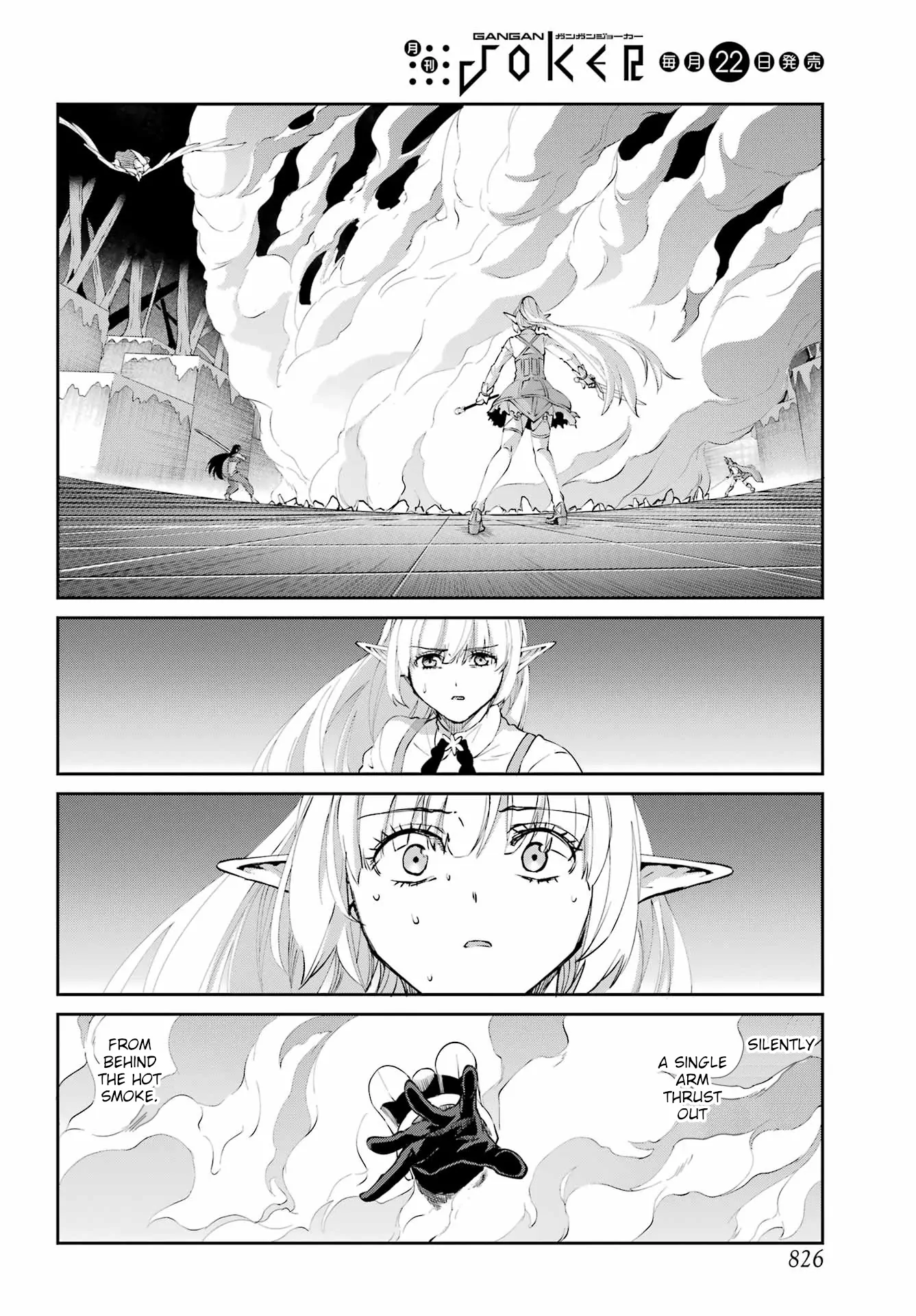 Dungeon Ni Deai O Motomeru No Wa Machigatte Iru Darou Ka Gaiden – Sword Oratoria Chapter 135 - page 24
