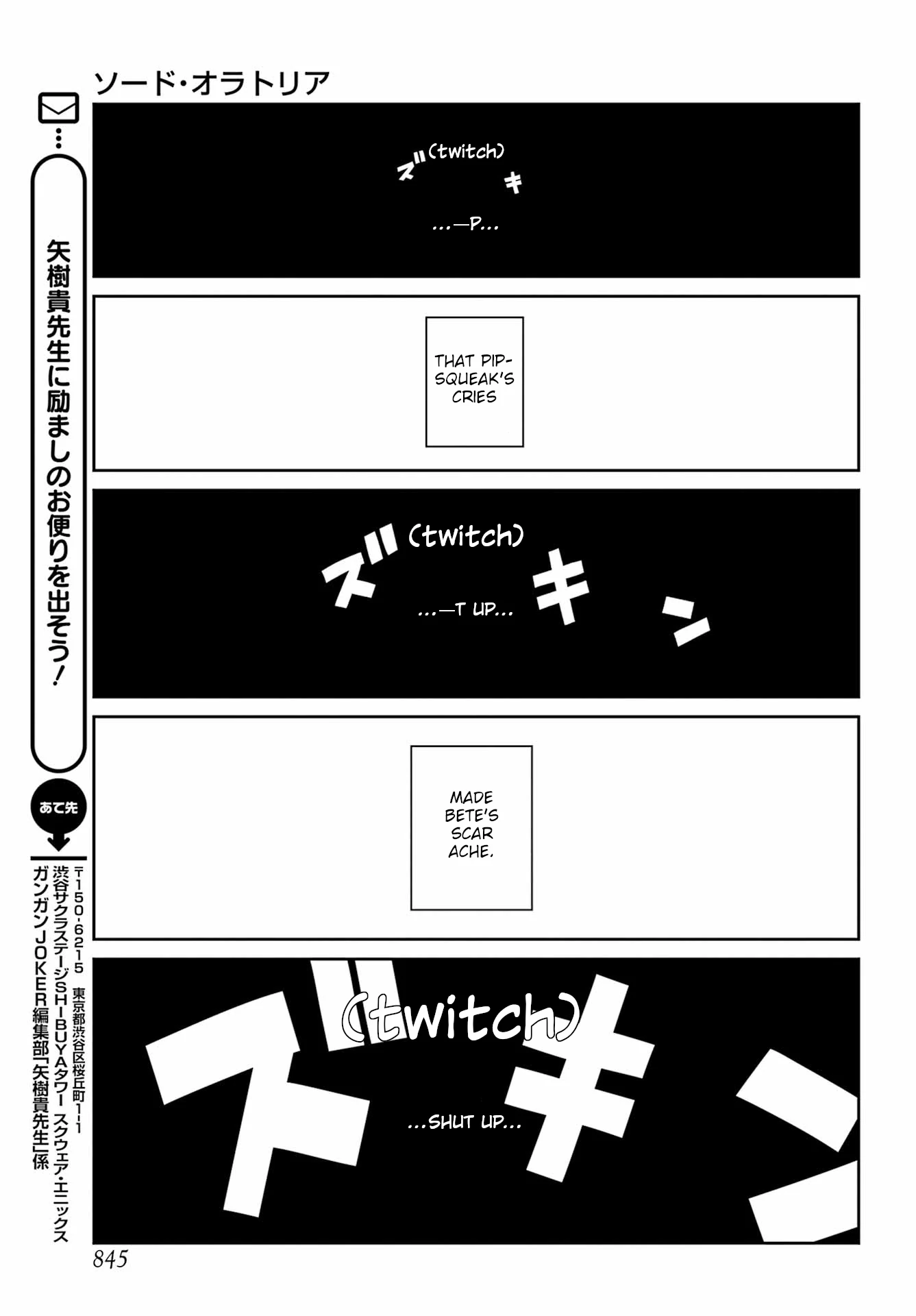 Dungeon Ni Deai O Motomeru No Wa Machigatte Iru Darou Ka Gaiden – Sword Oratoria Chapter 135 - page 42