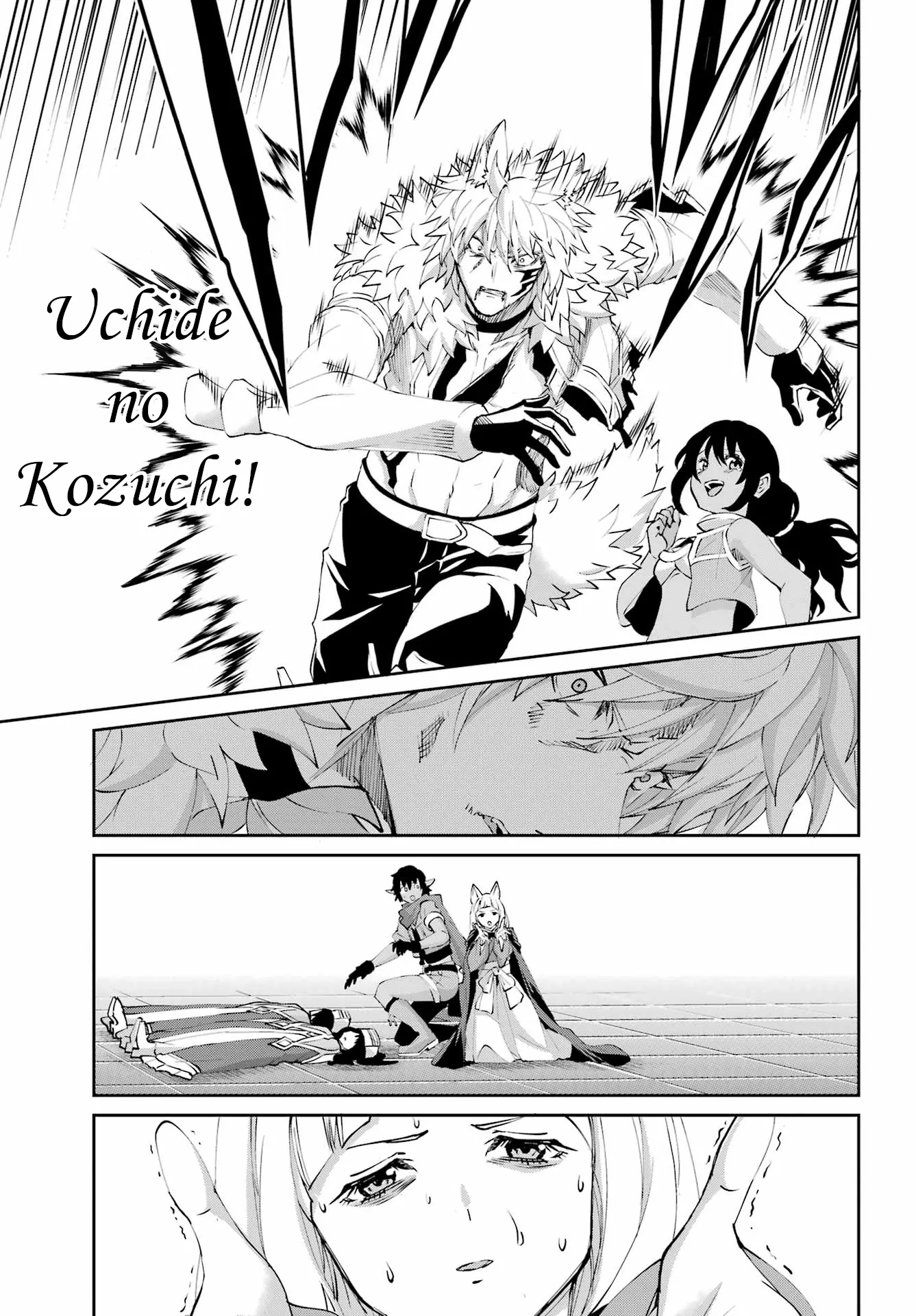 Dungeon Ni Deai O Motomeru No Wa Machigatte Iru Darou Ka Gaiden – Sword Oratoria Chapter 135 - page 48