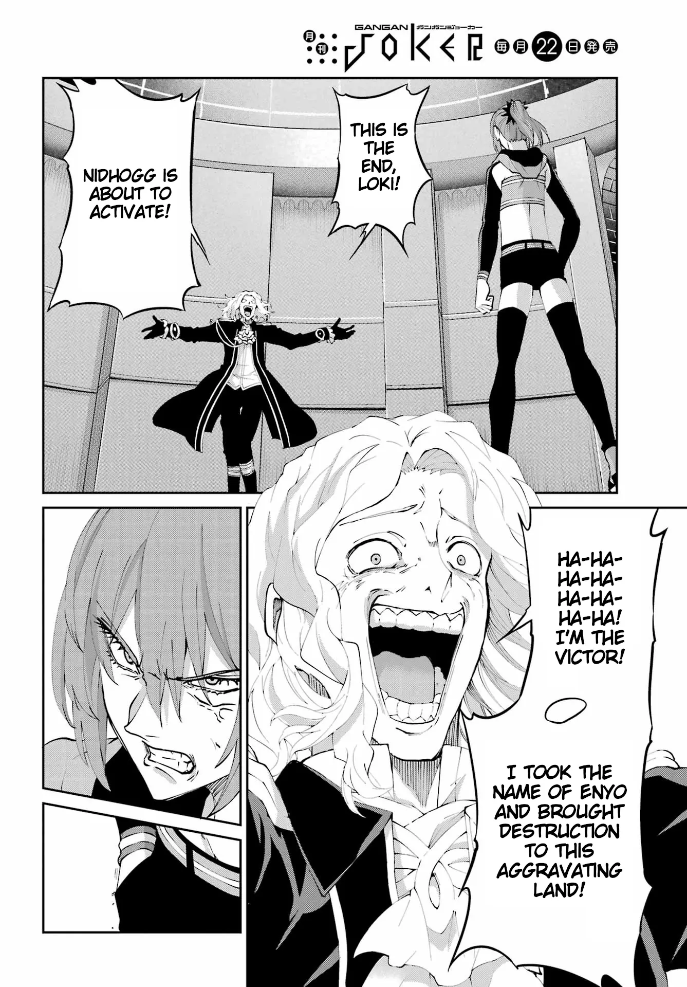 Dungeon Ni Deai O Motomeru No Wa Machigatte Iru Darou Ka Gaiden – Sword Oratoria Chapter 136 - page 10