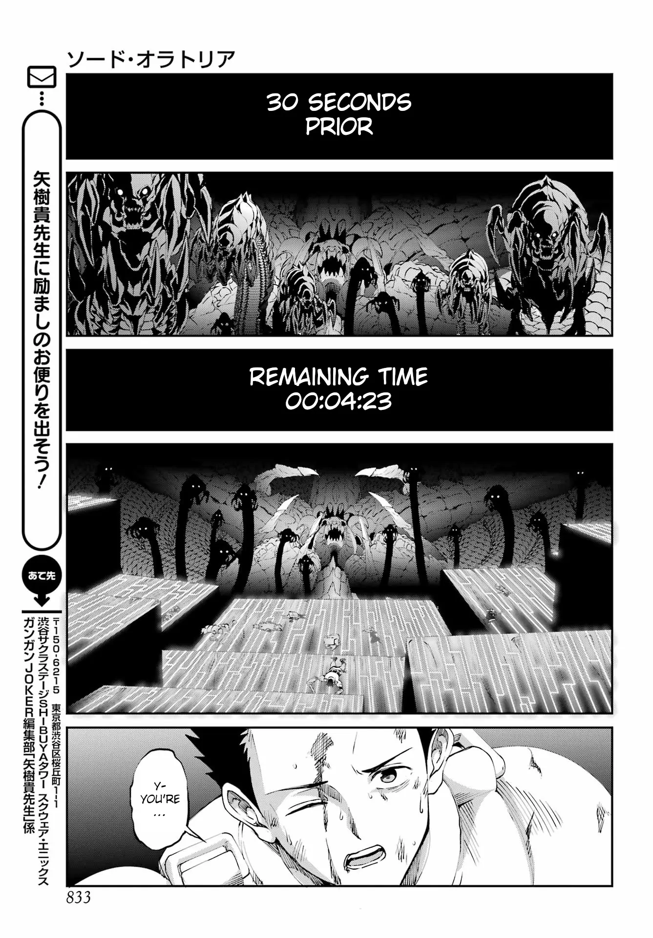 Dungeon Ni Deai O Motomeru No Wa Machigatte Iru Darou Ka Gaiden – Sword Oratoria Chapter 136 - page 13