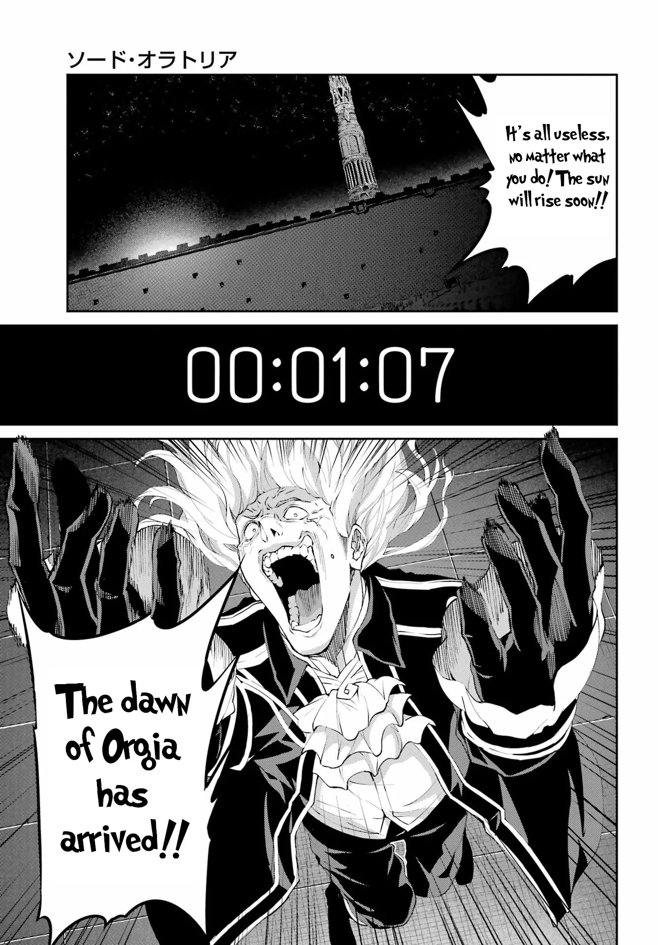 Dungeon Ni Deai O Motomeru No Wa Machigatte Iru Darou Ka Gaiden – Sword Oratoria Chapter 136 - page 31
