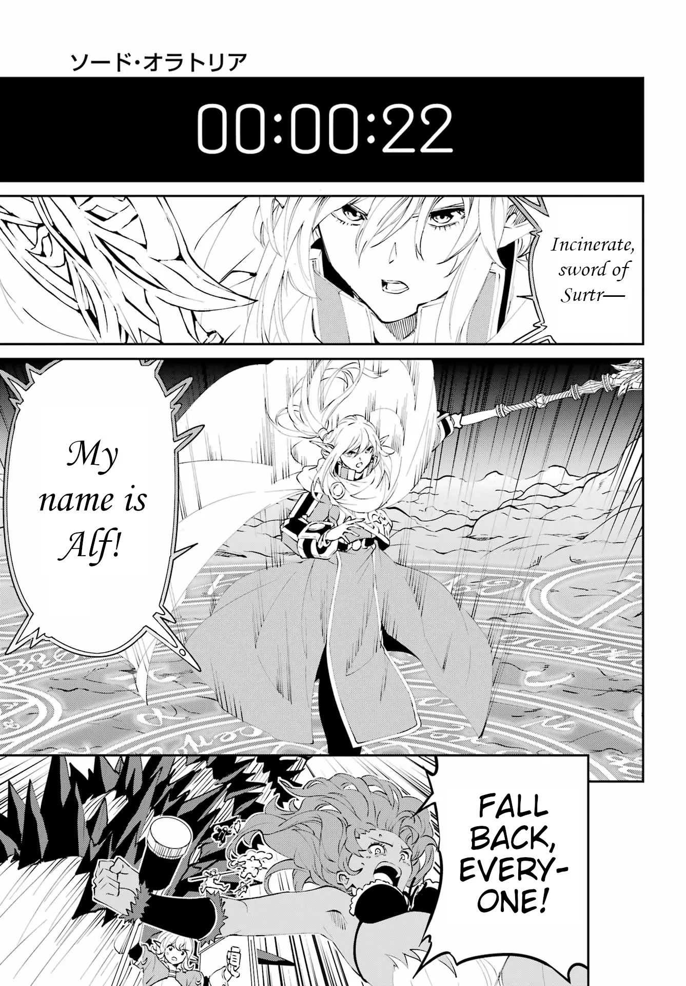 Dungeon Ni Deai O Motomeru No Wa Machigatte Iru Darou Ka Gaiden – Sword Oratoria Chapter 136 - page 39