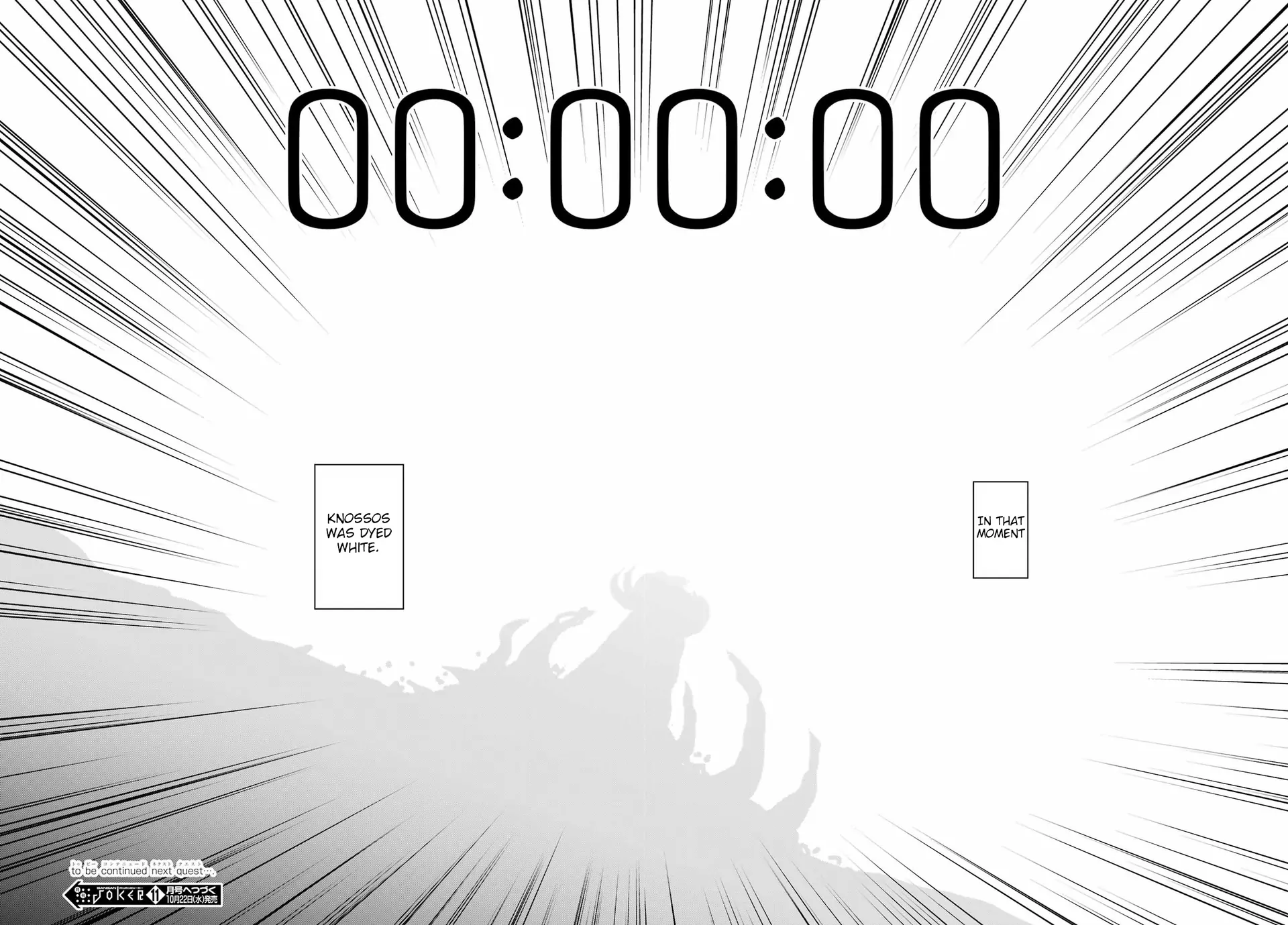 Dungeon Ni Deai O Motomeru No Wa Machigatte Iru Darou Ka Gaiden – Sword Oratoria Chapter 136 - page 54