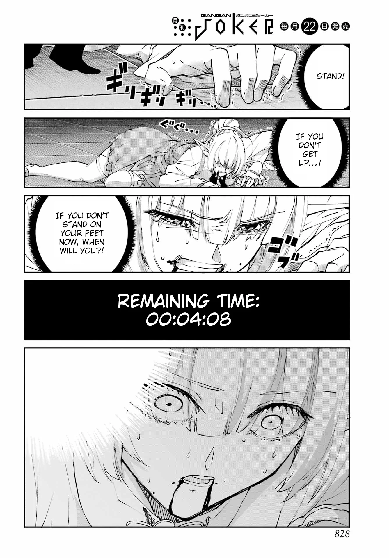 Dungeon Ni Deai O Motomeru No Wa Machigatte Iru Darou Ka Gaiden – Sword Oratoria Chapter 136 - page 8