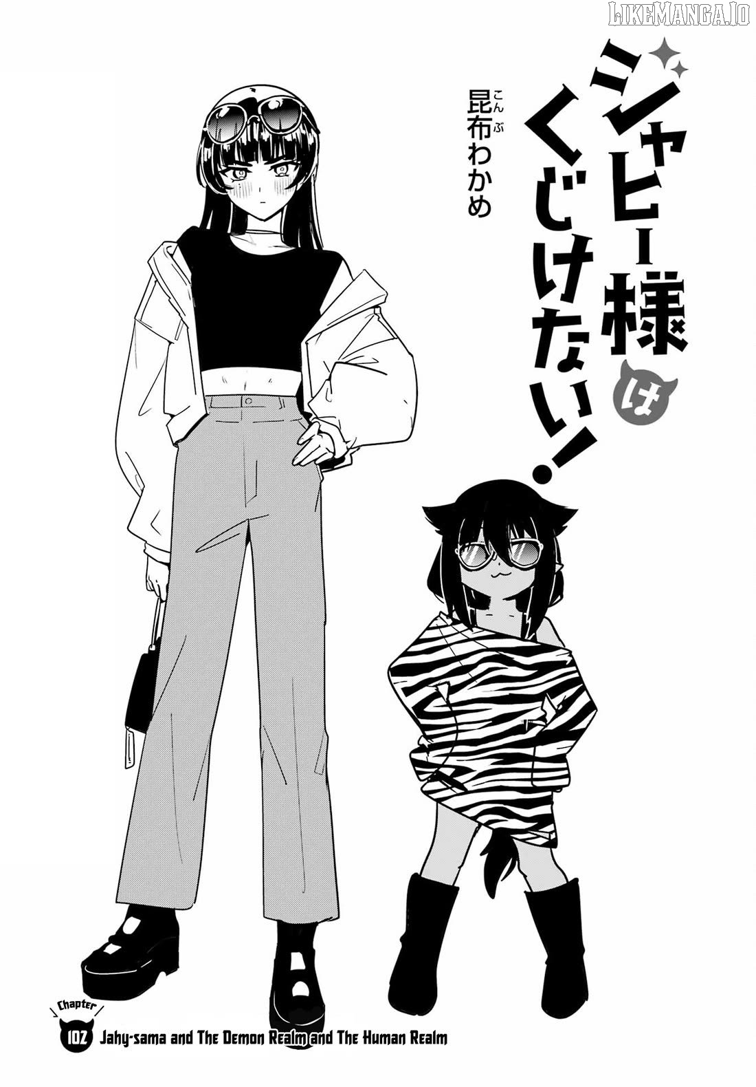 Jahy-Sama Wa Kujikenai! Chapter 102 - page 2