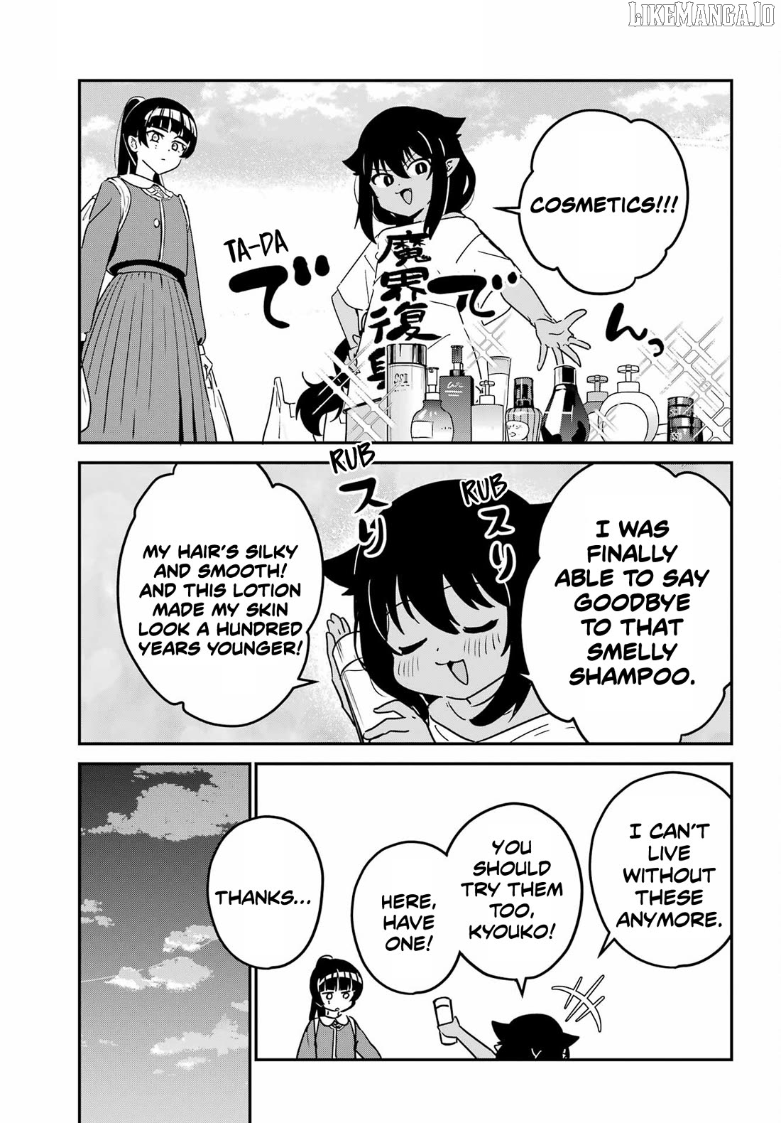 Jahy-Sama Wa Kujikenai! Chapter 102 - page 5