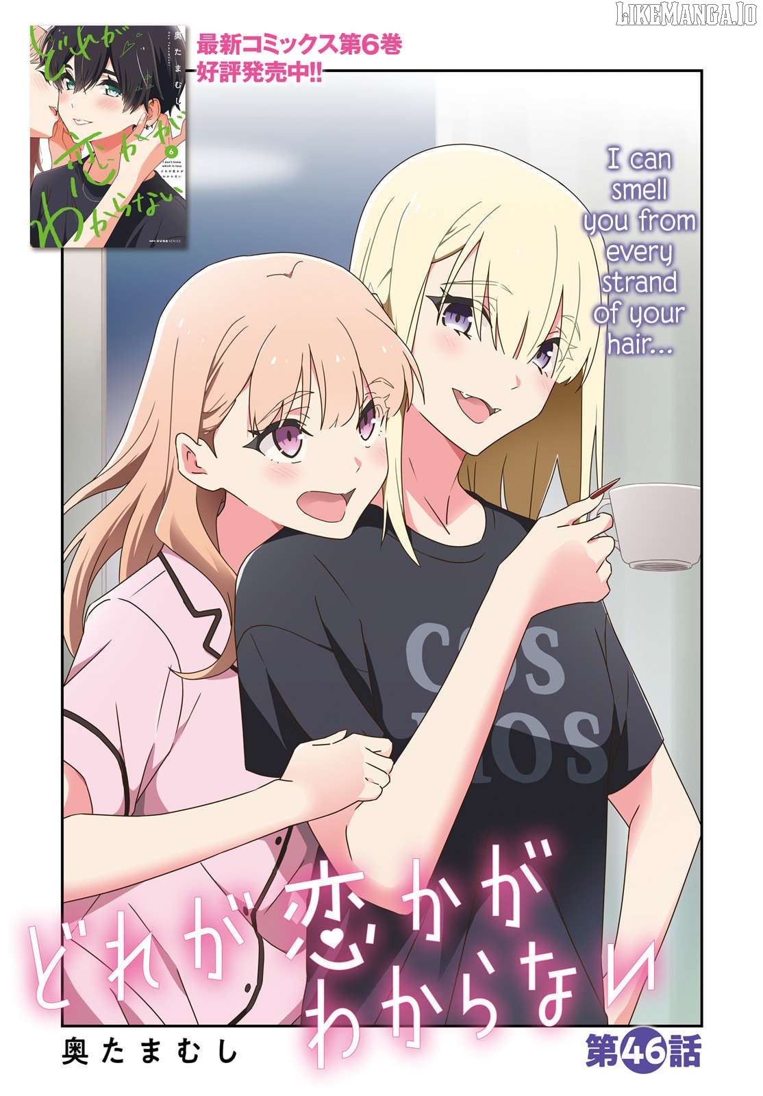 Dore Ga Koi Ka Ga Wakaranai Chapter 46 - page 1