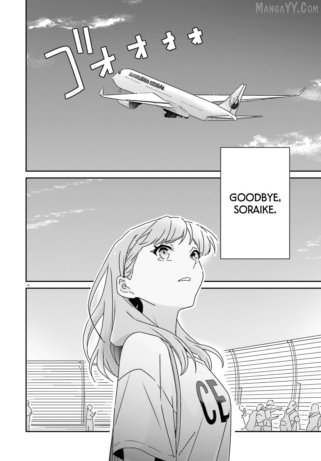 Dore Ga Koi Ka Ga Wakaranai Chapter 47 - page 15
