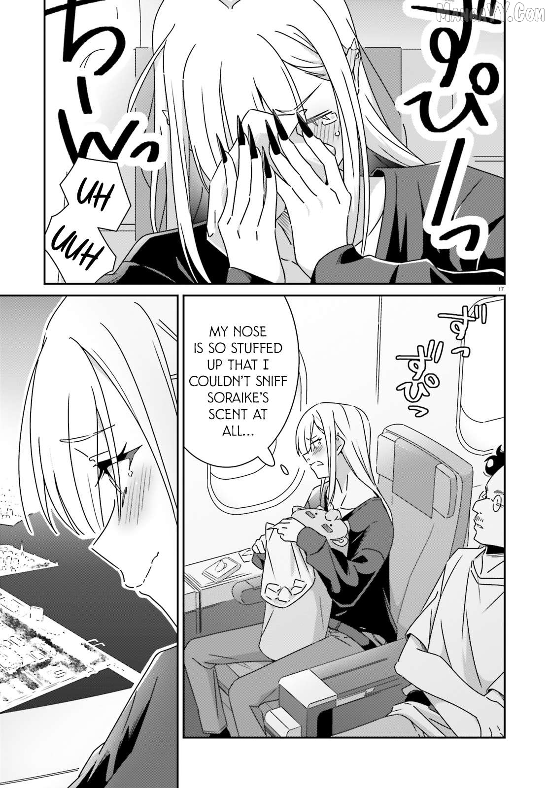 Dore Ga Koi Ka Ga Wakaranai Chapter 47 - page 16