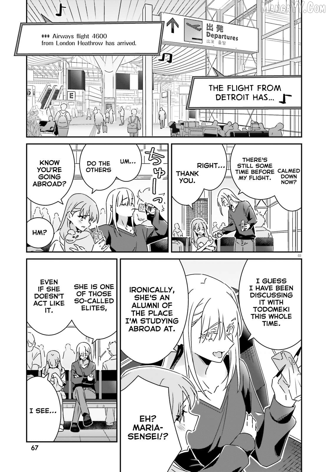 Dore Ga Koi Ka Ga Wakaranai Chapter 47 - page 3